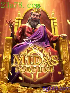 MidasFortune